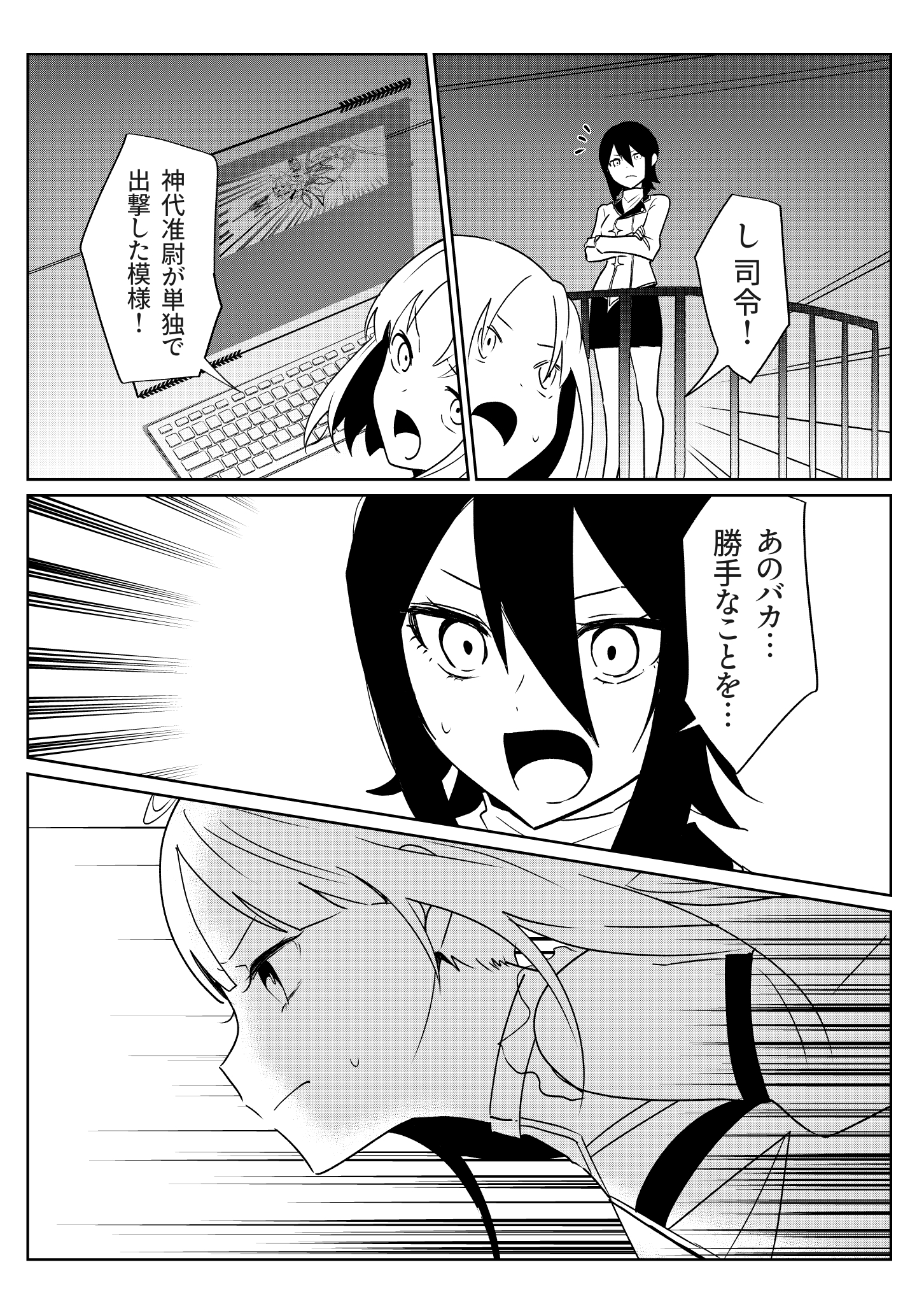 魔法歌姫マジカルギンガ