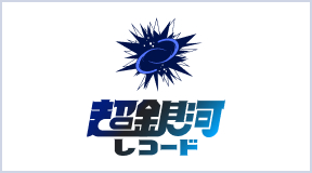 小柳かれん・渡邊里紗・礒貝真琴 活動終了のお知らせ