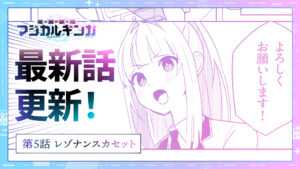 レゾナンスカセット
